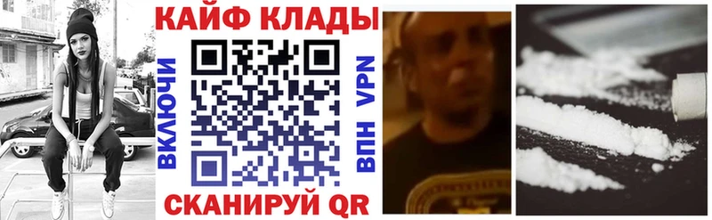 Купить наркотик аптеки Черкесск Канабис А ПВП АМФЕТАМИН Cocaine Гашиш