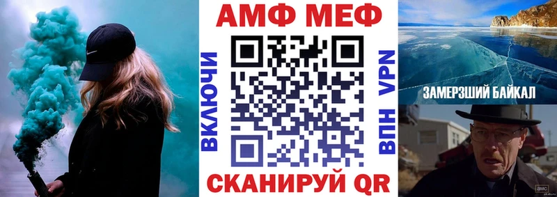 Амфетамин 98%  Черкесск 