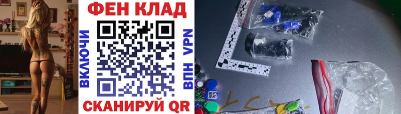 АМФ VHQ Черкесск