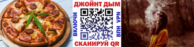 Печенье с ТГК марихуана  Черкесск 