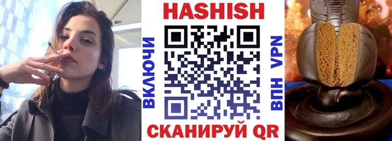 ГАШИШ убойный Черкесск