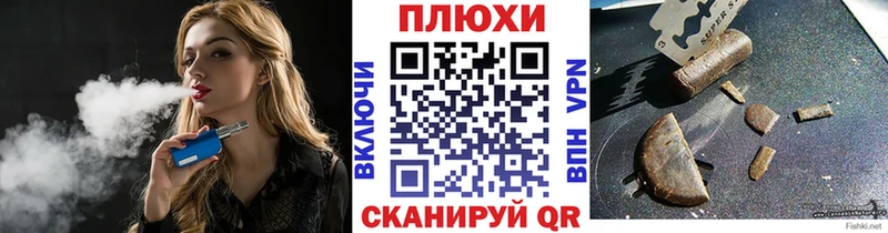ГАШ индика сатива  Черкесск 