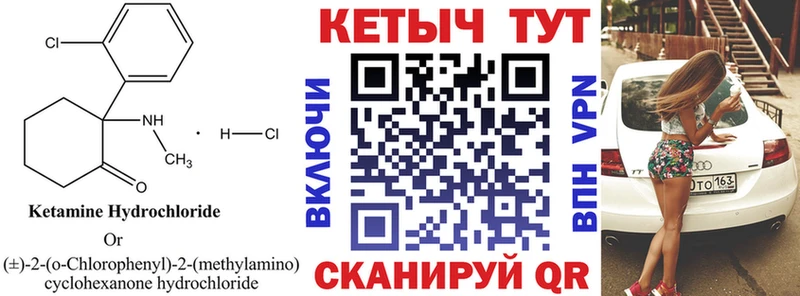 hydra ТОР Черкесск Кетамин VHQ
