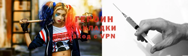 амф Наволоки