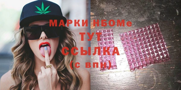 марки nbome Абинск