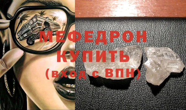 первитин Надым