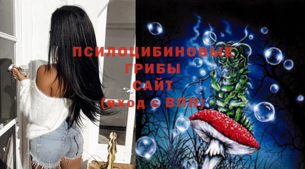 марки nbome Абинск