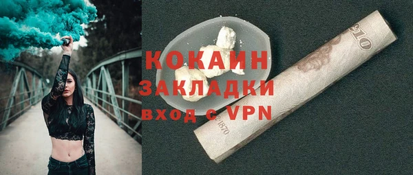 apvp Навашино