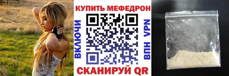 blacksprut как зайти  Черкесск  Меф кристаллы 