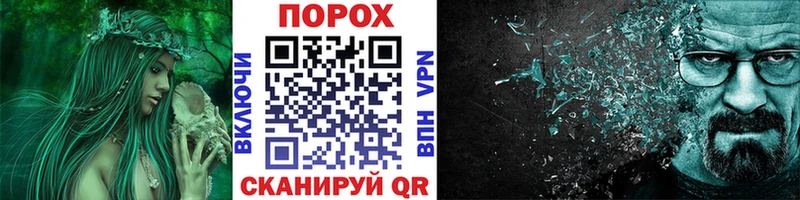 площадка формула  Черкесск  Первитин винт 