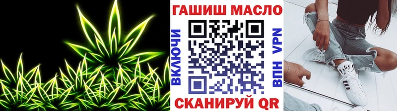 ТГК вейп Черкесск