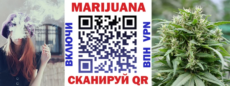 Шишки марихуана Ganja  Черкесск 